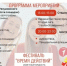 Уважаемые жители и гости Ковернинского округа приглашаем принять участие в Дне молодежи 27 июня - Ковернинский муниципальный округ