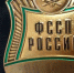 Белгородца обязали выплатить 650 тысяч рублей избитым им мужчине и его дочери - БелПресса