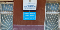 Орловский полицейские раскрыли схему незаконной регистрации сим-карт - OrelGrad.Ru
