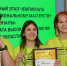 Центр опережающей профессиональной подготовки Тюменской области - ИА Тюменская линия