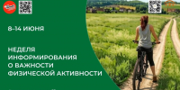. - Детская городская поликлиника №3