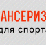 . - Городская поликлиника №7