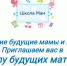 . - Детская городская поликлиника №3