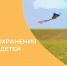 . - Детская городская поликлиника №3