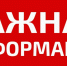. - Областной наркологический диспансер №2