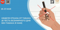 . - Детская городская поликлиника №3