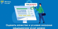 . - Областной наркологический диспансер №2
