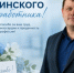 . - Городская поликлиника №7