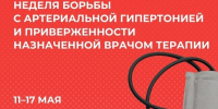 . - Детская городская поликлиника №3