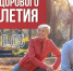 . - Областной наркологический диспансер №2