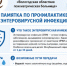 . - ВОПБ