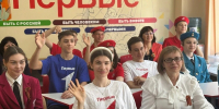 В новороссийской Гимназии №1 появился клуб международной дипломатии благодаря трем победам в конкурсе Первичных отделений Движения Первых - Город-герой Новороcсийск