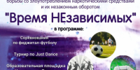 JPG Файл - УМВД Псковской области