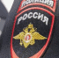 На Ставрополье и в Краснодарском крае 28-летняя иностранка сделала  минимум пять тайников-закладок - Sk-News.Ru