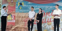 12 июня в Усть-Уде: День России и рождение маленького патриота! - Служба ЗАГС