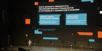 Глава Приволжского района посетила Международный форум HREXPO PRO ЛЮДЕЙ - Приволжская газета