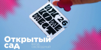 ​27 и 28 июня Ижевск станет кофейной столицей - Информационно-аналитическое управление г. Ижевск