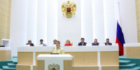 В Совете Федерации прошло заседание Палаты молодых законодателей - Областная Дума