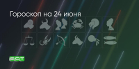Поделитья во ВКонтакте - Братская Студия Телевидения