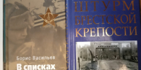 Звучит набатом сорок первый - ЦБС г. Донского