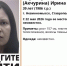 В Невинномысске почти две недели ищут 39-летнюю женщину - ИА Победа 26