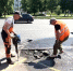 В Железногорске продолжается ямочный ремонт - Газета Железногорские новости