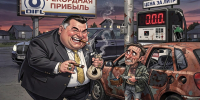 Ритуальные мантры вместо трезвого расчета - Дагестанская правда