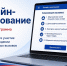 Жители Дагестана направили около 7 тысяч предложений в Народную программу «Единой России» - Дагестанская правда