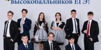 Гордимся нашими выпускниками!  - Дюртюлинский район