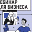 Вниманию представителей предпринимательского сообщества! - Дюртюлинский район