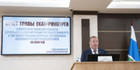 Лучший среди миллионников. Достижения Екатеринбурга за 2025 год - Городская Дума