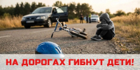 Омичей призывают усилить контроль за детьми в летний период - Минобразования Омской области