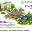 Часть улицы Фрунзе в День молодежи станет пешеходной - Gorod48.ru