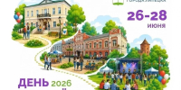 Часть улицы Фрунзе в День молодежи станет пешеходной - Gorod48.ru