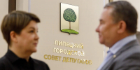 Комиссию по бюджету и муниципальной собственности Липецкого горсовета возглавит его председатель - Gorod48.ru