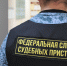 Неоплаченные штрафы довели сыктывкарца до спецприемника - УФССП