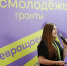 Четыре проекта из Кировской области победили в конкурсе Росмолодёжь.Гранты - Кировская правда
