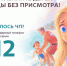 У воды – только под присмотром.. - Новоузенский район