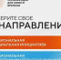 Срок приёма заявок на форум «Сильные идеи для нового времени» продлён до 25 июня. . - Новоузенский район