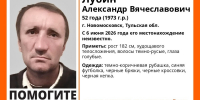 В Новомосковске более двух недель разыскивают пропавшего мужчину - ИА Новомосковск Сегодня