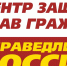 Если вам говорят, что льготных лекарств нет... - Справедливая Россия