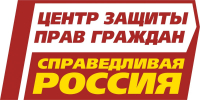 Если вам говорят, что льготных лекарств нет... - Справедливая Россия