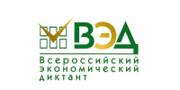 Придумай лучший вопрос - УрГЭУ