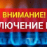 Изображение новости Уважаемые жители Динского поселения, напоминаем Вам: - Динское сельское поселение