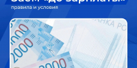 К рынку микрофинансирования можно относиться по-разному, но займы популярны у определённой части людей. - Администрация Ейского района