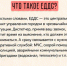 ЕДДС – ваш главный помощник в экстренной ситуации. - Пугачёвский район