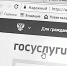 Поступить можно онлайн - Курская правда