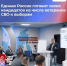 Партия «Единая Россия» откроет школу для кандидатов в депутаты – ветеранов СВО - Газета Вся Тверь