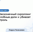 Цифровой дементор: как экран высасывает внимание, память и способность думать - ФГАУ ЛРЦ