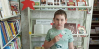 Неделя памяти "Нет, не ушла война в преданье" - Городская ЦБС